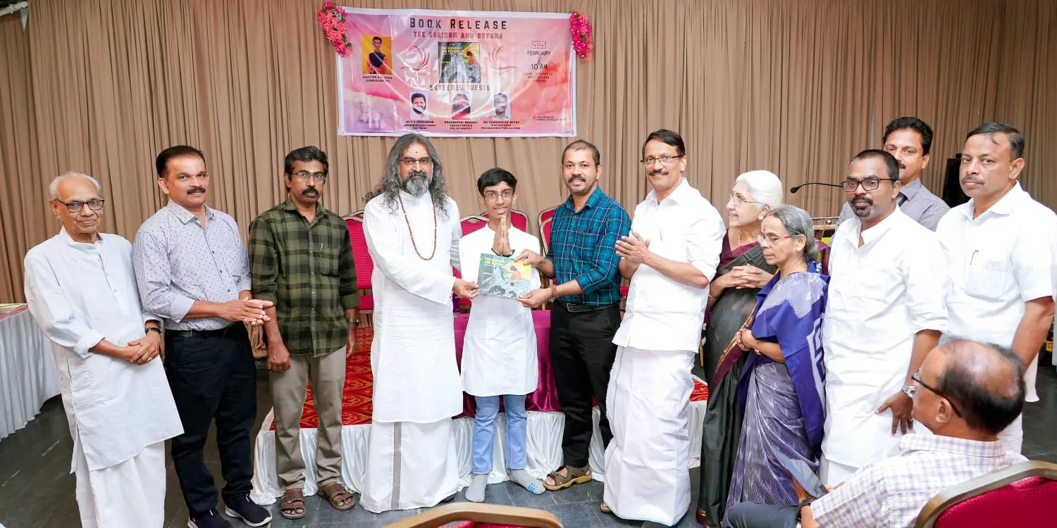 February - The Horizon and Beyond - Book Release by Sree Ganesh