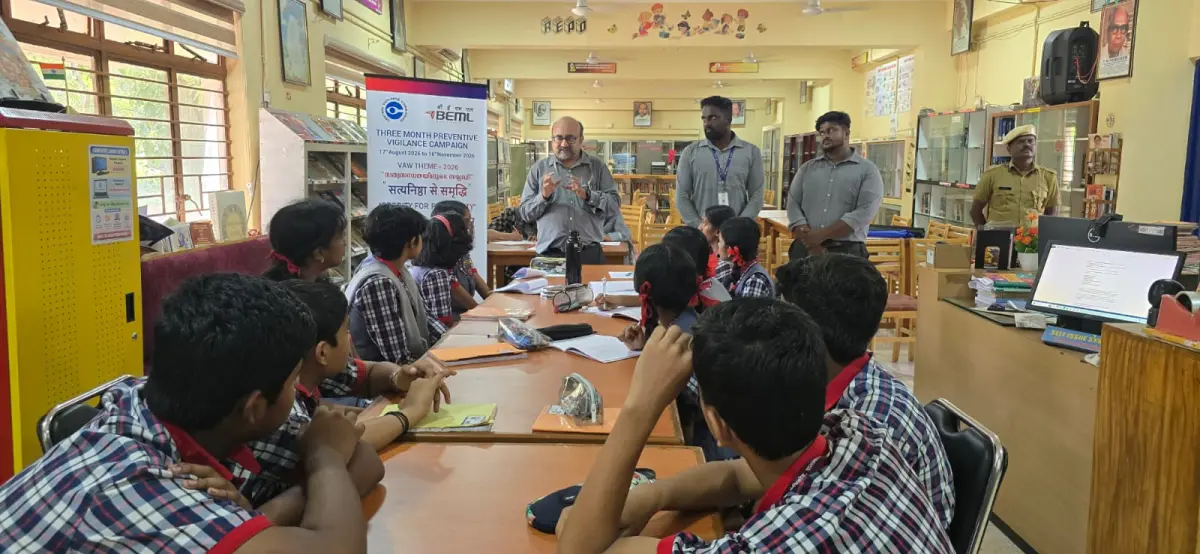 Vigilance Awareness Week - Group Discussion Contest
